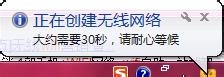 360随身wifi怎么改密码 全福编程网