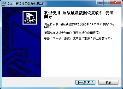 U盘误删除文件恢复图文 全福编程网