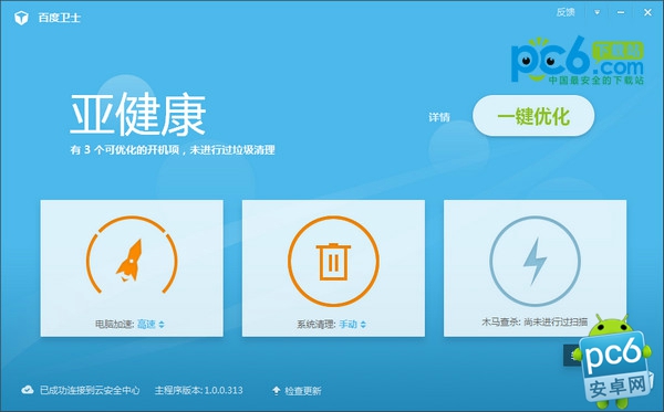 xp系统停止服务恢复工具 全福编程网
