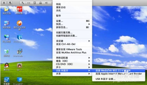 苹果电脑怎么用小度Wifii共享？ 全福编程网
