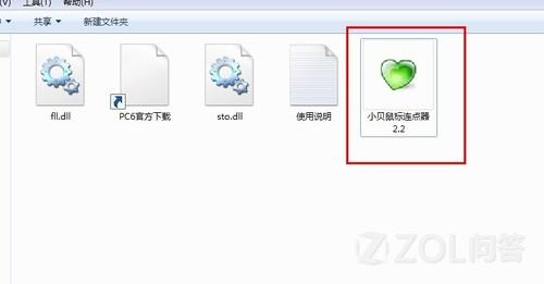 鼠标连点器该怎么用？ 全福编程网