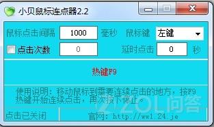 点击查看大图