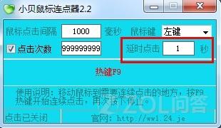 点击查看大图