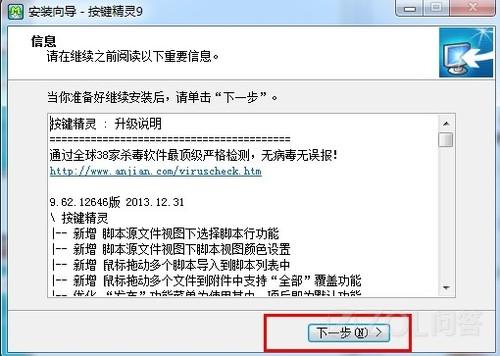 点击查看大图