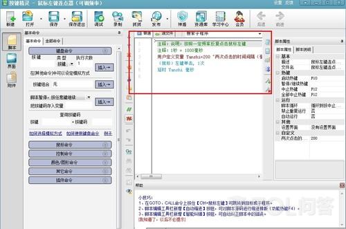 点击查看大图