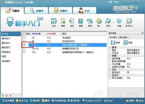 点击查看大图