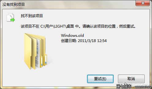 Windows.old详细介绍 全福编程网
