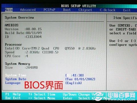 BIOS和CMOS有区别？ 全福编程网