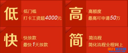 百度免息贷款是什么？ 全福编程网