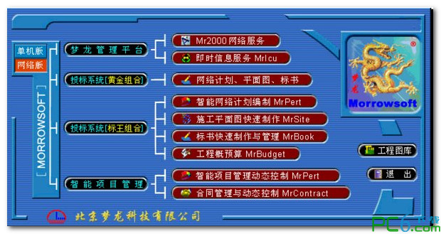 .pet文件怎么打开 全福编程网
