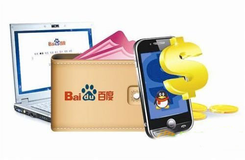 百度钱包拍照付怎么用 全福编程网