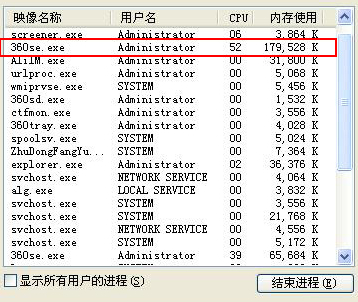 360se.exe是什么？ 全福编程网