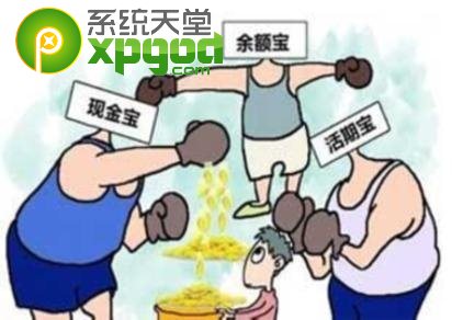 中信薪金宝收益率是多少？ 全福编程网