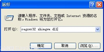 加载控件