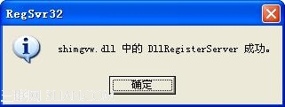 确定