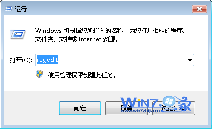 输入regedit