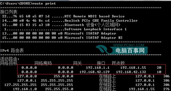 双网卡怎么设置 全福编程网