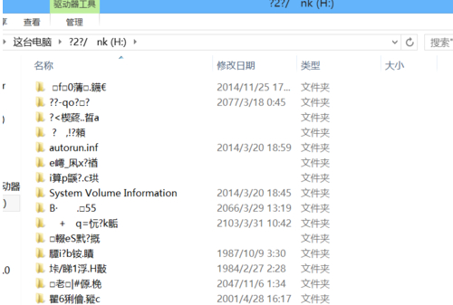 巧用量产工具解除U盘无法格式化问题 全福编程网
