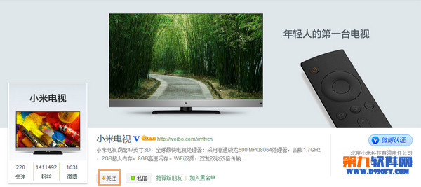 怎么抢小米电视2F码？ 全福编程网