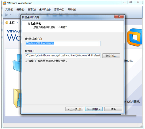 巧用U盘装虚拟系统的实用步骤 