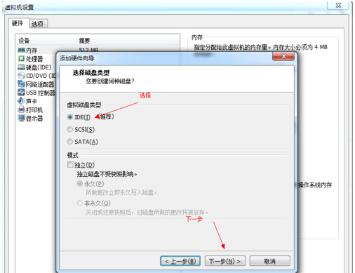 巧用U盘装虚拟系统的实用步骤 