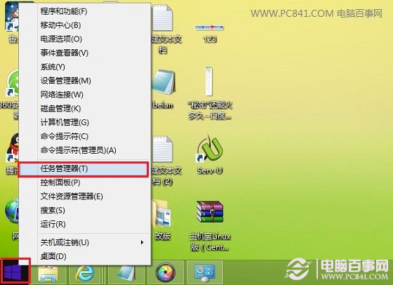 Win7/Win8开启Telnet服务方法 全福编程网