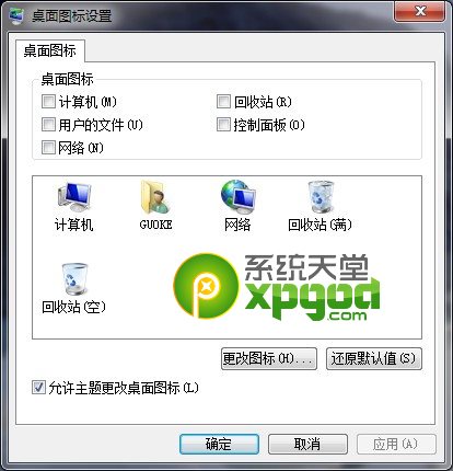 最近访问的位置怎么删除？电脑桌面最近访问的位置删除方法