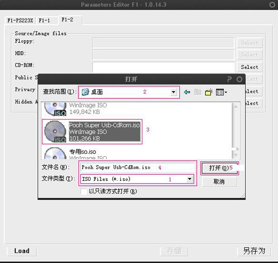 量产U盘的完美攻略 