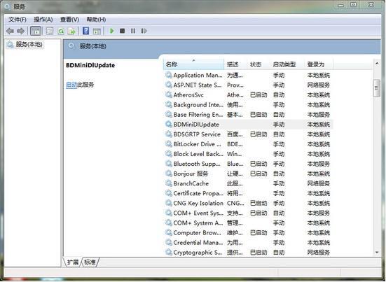 怎么才能有效提高PC开机速度？ 全福编程网