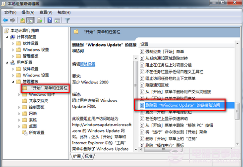 Windows update无法更新”某些设置由您的系统管理员管理”，如何解决？