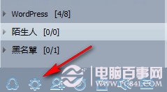 QQ国际版如何关闭弹出的资讯？ 全福编程网