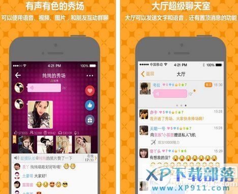 友加怎么搜索视频?  全福编程网