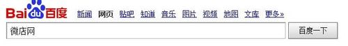 微店官网怎么开微店 全福编程网