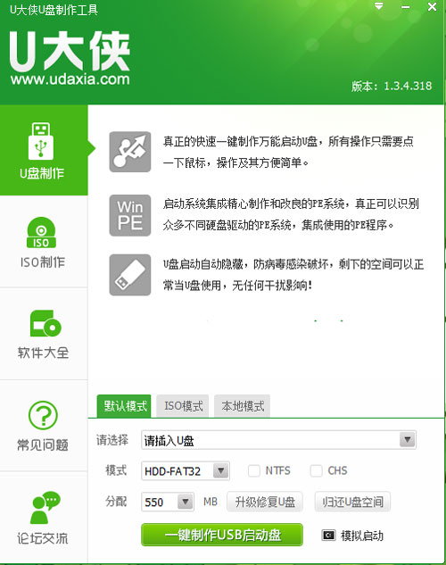 U盘安装WinXP和Win7双系统的步骤 全福编程网