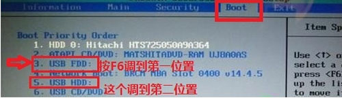 U盘安装WinXP和Win7双系统的步骤 