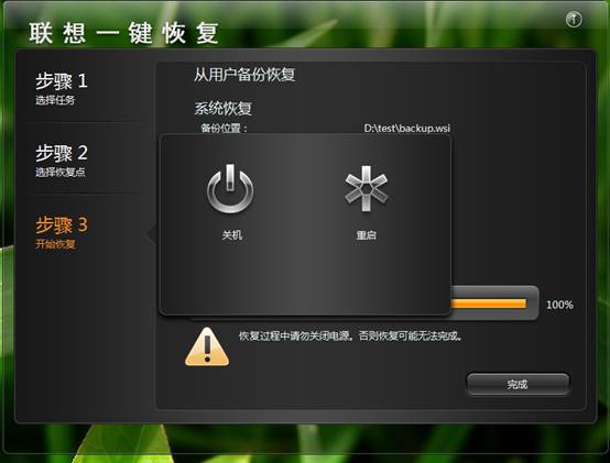 说明: 说明: PE-OKR-11