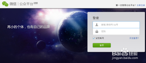 微信如何实现会员卡功能 全福编程网