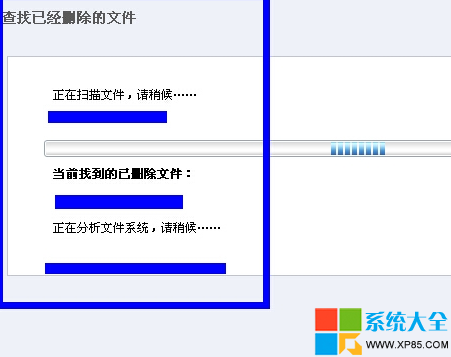 回收站文件恢复,删除文件怎么恢复,系统之家
