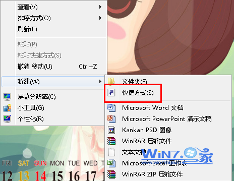 win7系统怎么在桌面上快速创建网页快捷方式 全福编程网