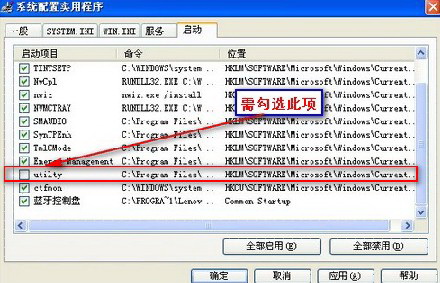 Fn+F5不显示无线网卡开关界面  全福编程网