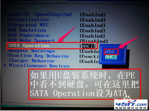 戴尔Dell笔记本电脑的BIOS怎么设置从U盘启动