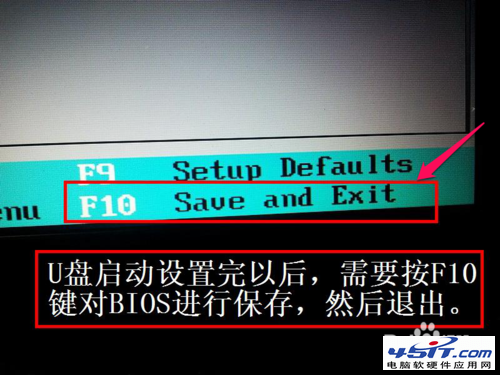 戴尔Dell笔记本电脑的BIOS怎么设置从U盘启动