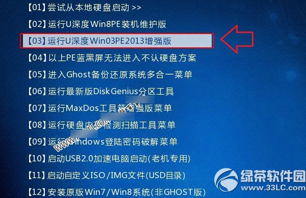 diskgenius怎么分区？ 全福编程网