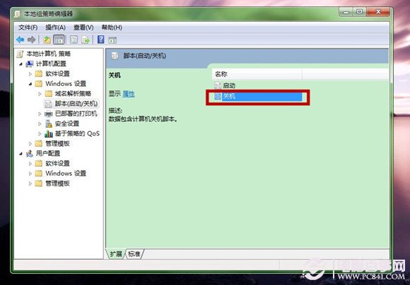 电脑关机如何提示未拔U盘？设置关机提示拔出U盘图文教程