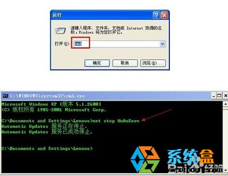 xp纯净版系统安装.net出错怎么办？ 全福编程网