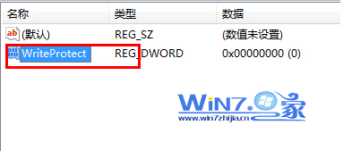 将DWORD值的名称改为WriteProtect