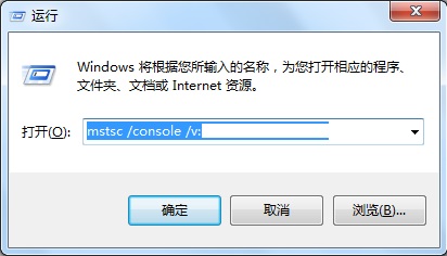 终端服务器超出了最大允许连接数的解决办法 全福编程网