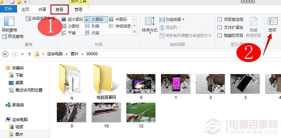 文件夹字体变蓝怎么办 全福编程网