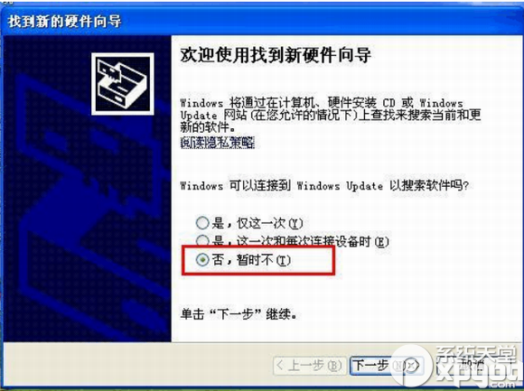 惠普1020打印机驱动怎么安装？安装打印机驱动方法