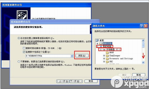 惠普1020打印机驱动怎么安装？安装打印机驱动方法